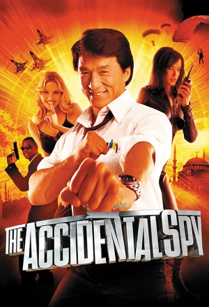 The Accidental Spy Poster